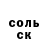 МЕФ мука Albert Shaidullin