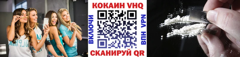 КОКАИН Колумбийский  Малаховка 