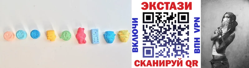 Экстази MDMA kraken как зайти Малаховка