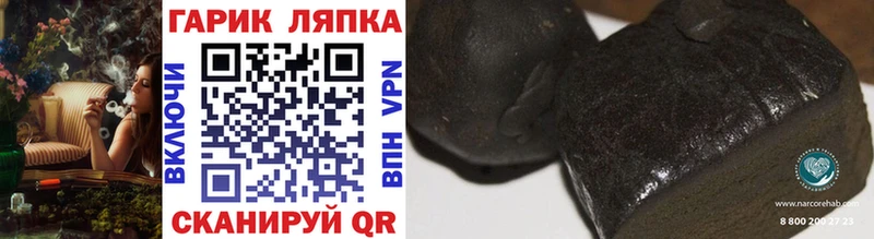 Гашиш гашик Малаховка