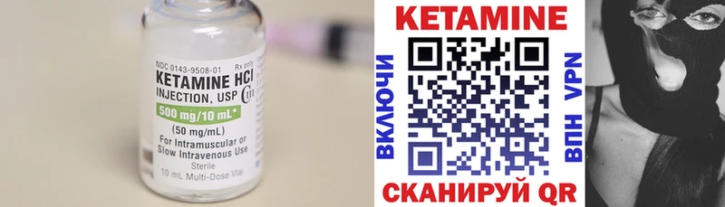 КЕТАМИН ketamine  Малаховка 