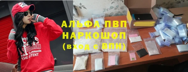 тгк Алексеевка