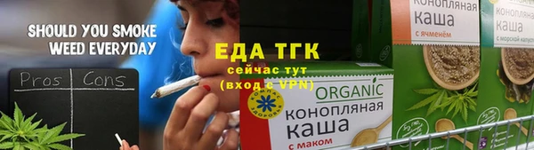 тгк Алексеевка