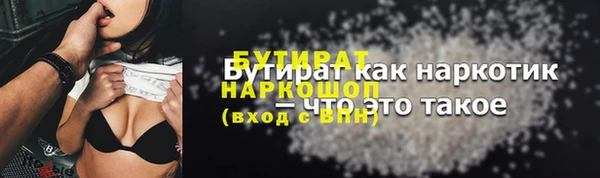 бутик Алзамай