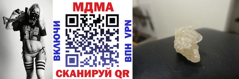 MDMA crystal  Малаховка 