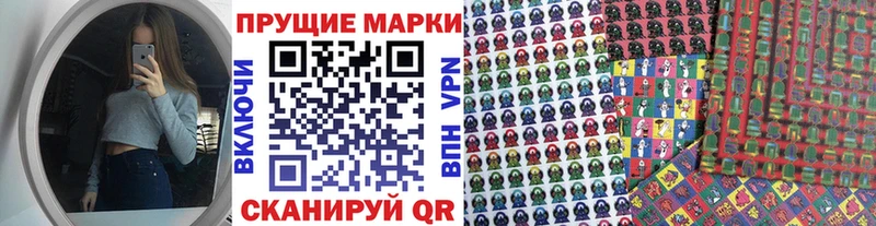 МЕГА рабочий сайт  купить наркоту  Малаховка  Наркотические марки 1,5мг 