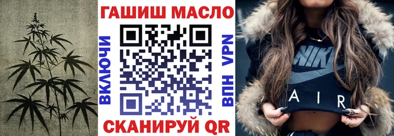 ТГК Wax  Малаховка 